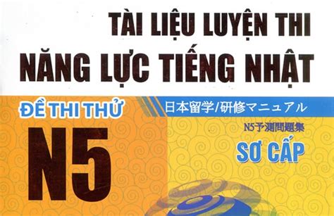 đề thi jlpt n5 2019|Đề thi và đáp án Năng lực tiếng Nhật JLPT kỳ thi tháng 7/2019.